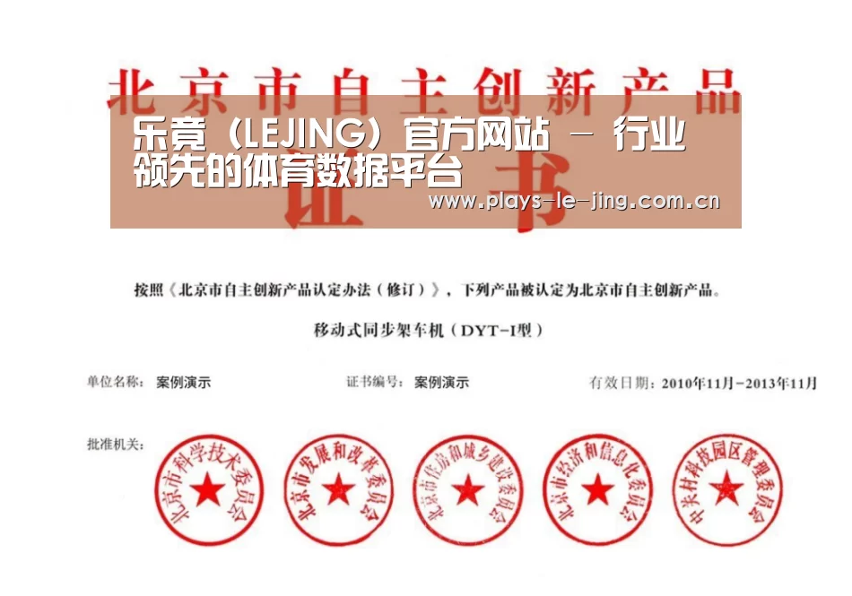 荣誉证书三(图1)