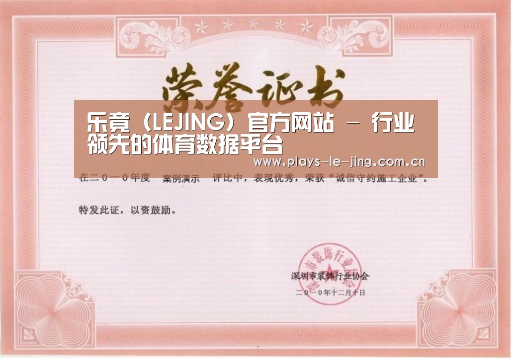 荣誉证书二