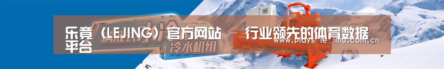 制冷设备机械企业网站模板