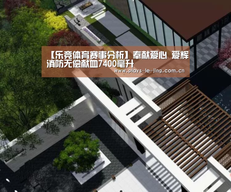 乐竞体育数据平台