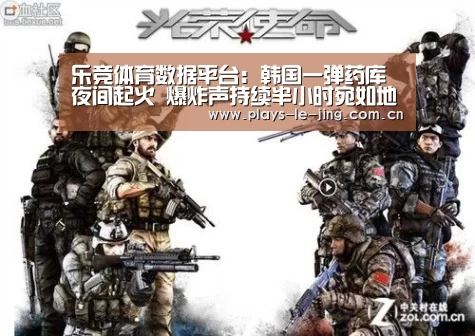 乐竞官网登录入口