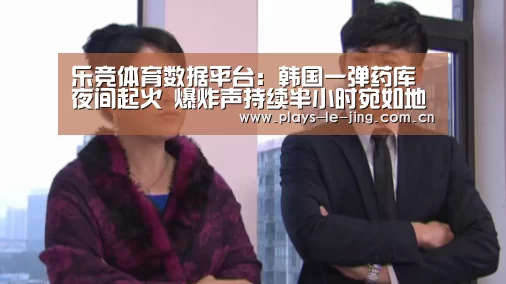 乐竞官网app下载