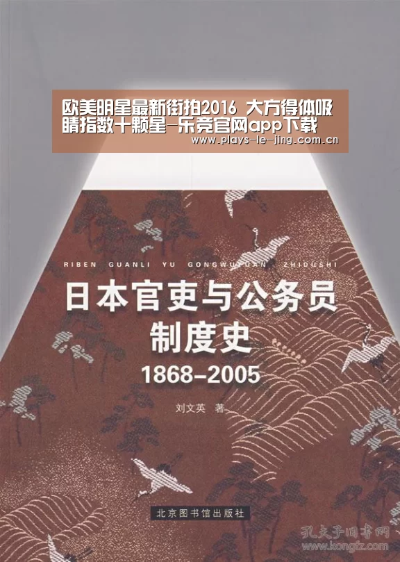 乐竞官网登录入口