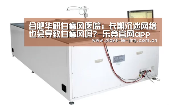 乐竞体育数据平台