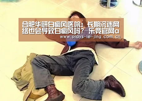 乐竞官网登录入口