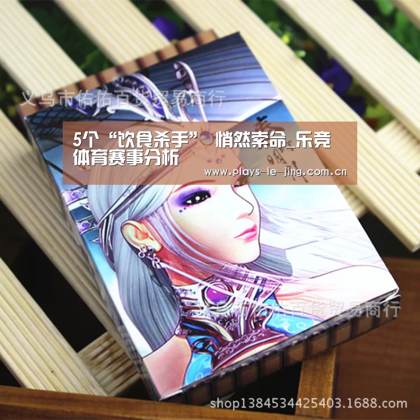 5个“饮食杀手” 悄然索命_乐竞体育赛事分析(图1) 乐竞官网app下载